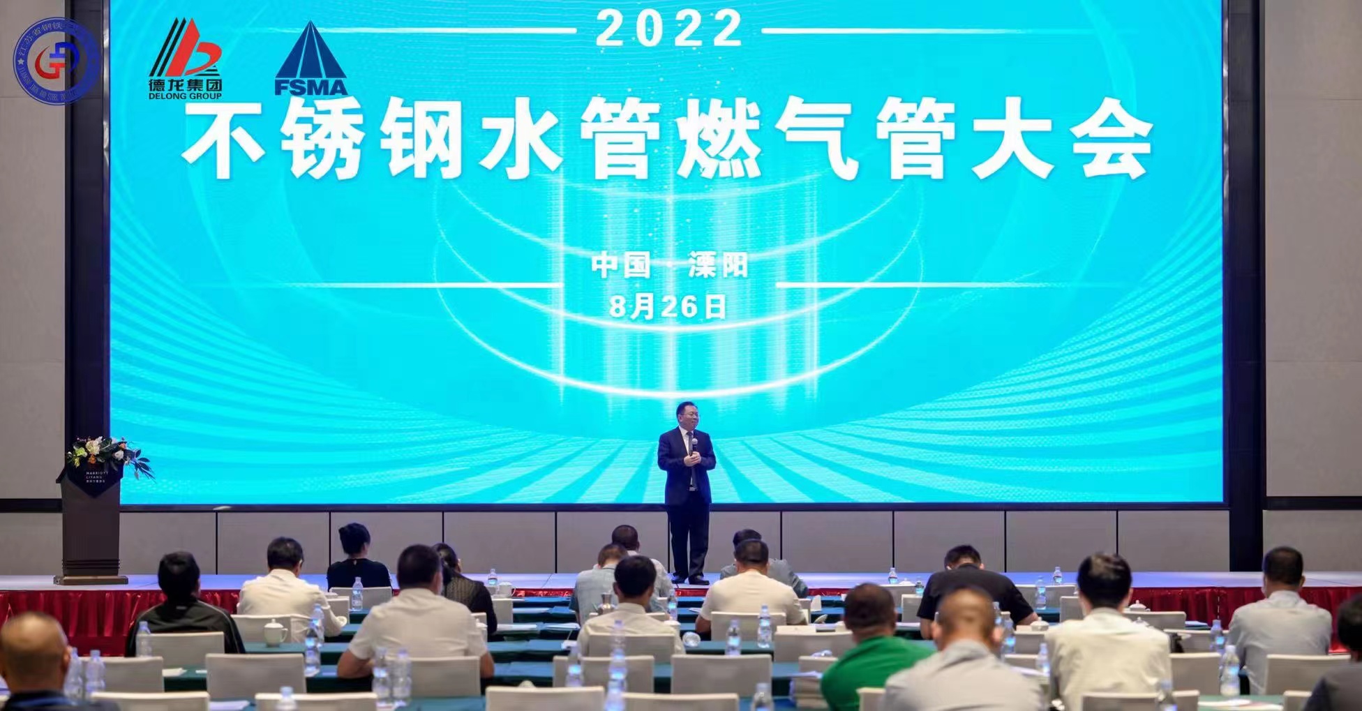 城市管廊建设为不锈钢水管燃气管带来新机遇 2022不锈钢水管燃气管大会在溧阳盛大召开KAIYUN网页 开云com(图1)