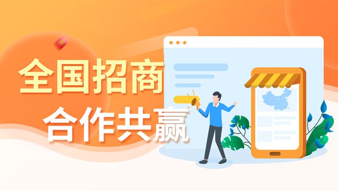 不锈钢水管加盟考察厂家这些项目！KAIYUN网页 开云com(图1)