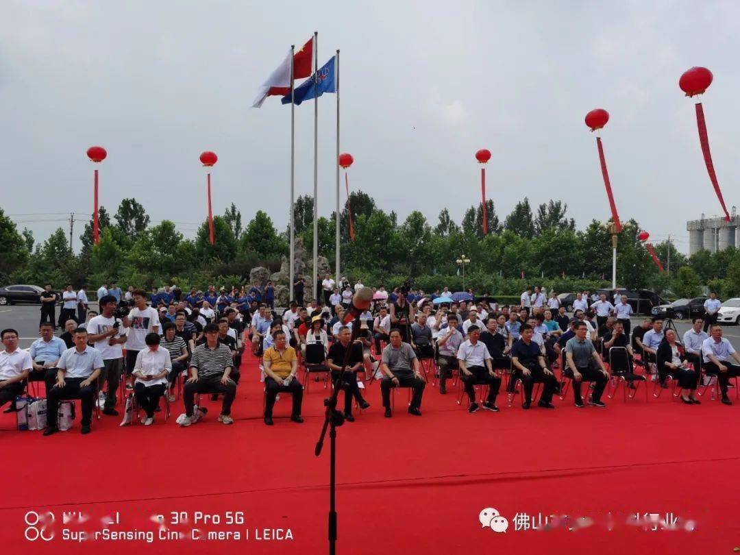 热烈祝贺不锈钢水管行业国企混改第一示范企业--水发华烨在kaiyun网站孟良崮工业园盛大揭牌(图4)