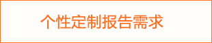 2024年水暖管kaiyun登陆入口开云道零件市場調查報告(图1)