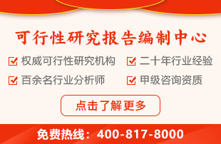 2024年水暖管道零件市場分析報告(图2)